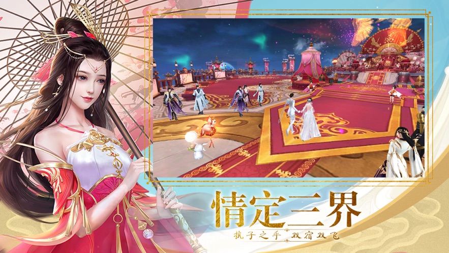 刀剑仙域神铸全免1