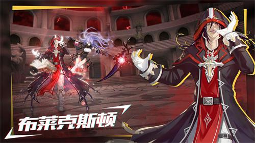 无尽战记公测版1
