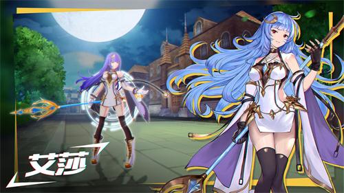 无尽战记公测版2