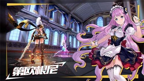 无尽战记公测版3