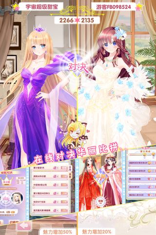 女总裁的贴身高手养成最新版0