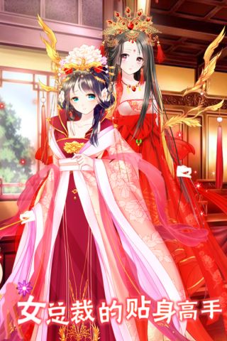 女总裁的贴身高手养成最新版1