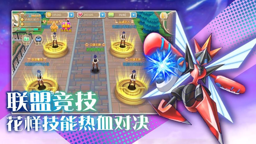 宠物启示录手游0