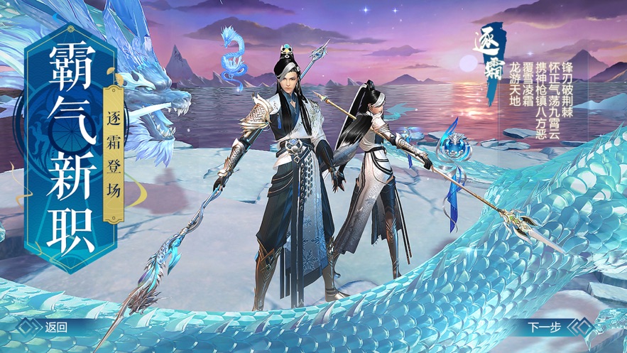 封仙之九转轮回1