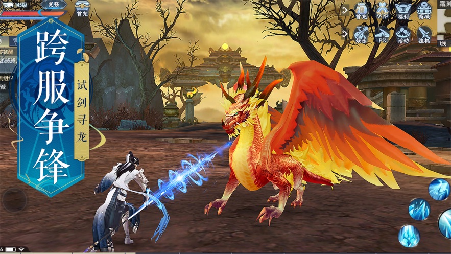 封仙之九转轮回2