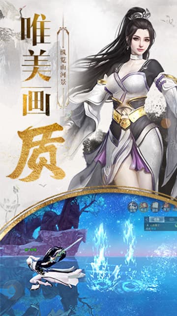 九州行之剑在江湖2