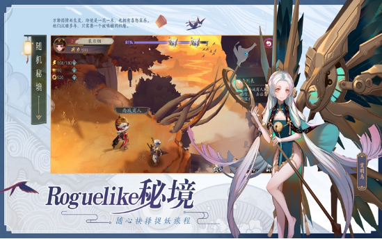 长安风云绘BT版2