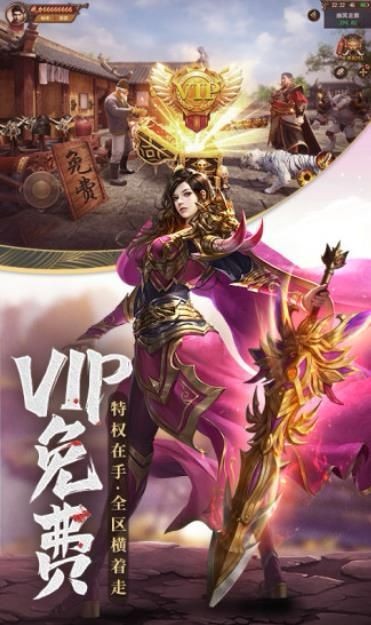 洪爷烈斩传3