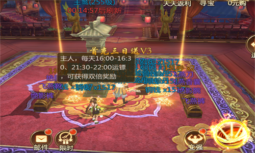 剑仙轩辕志手游0