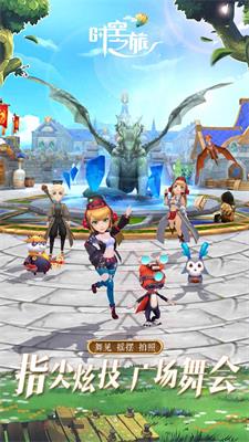 时空之旅凤凰涅槃2