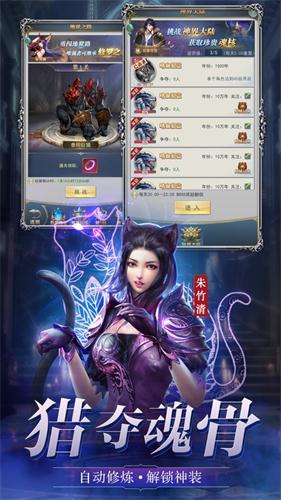 至尊斗罗满V版1