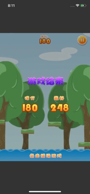 翻滚吧苹果ios版2