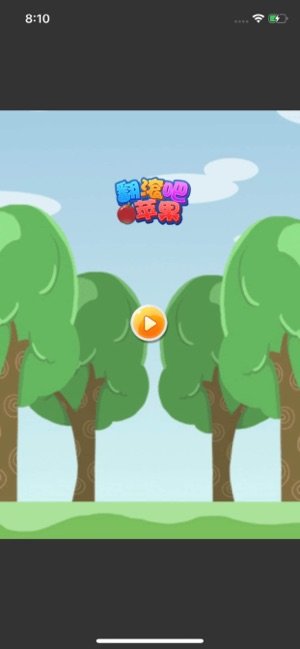 翻滚吧苹果ios版3