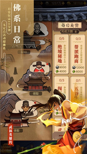 大唐琉璃梦之兰陵王妃3