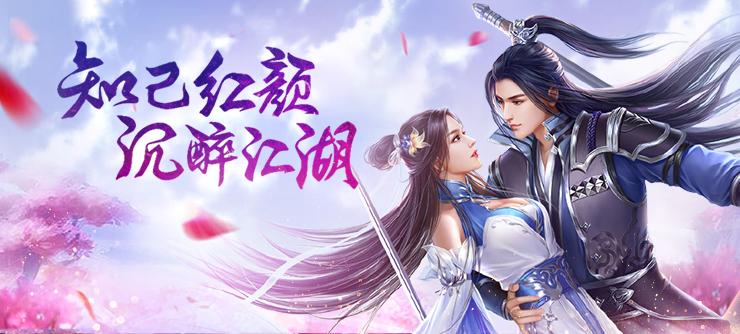 曾志伟一剑斩仙代言版2