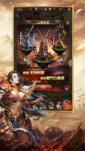 苍穹沙域2