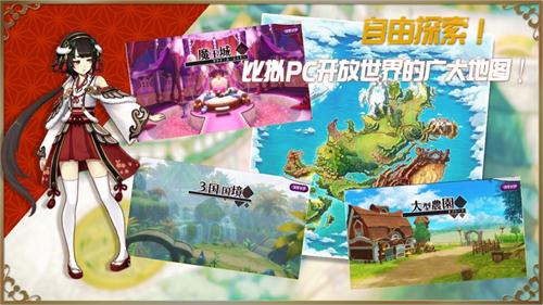 阿瓦贝尔圣境炼金2