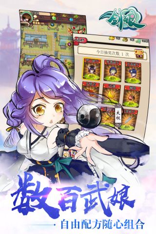 武娘外传最新版3