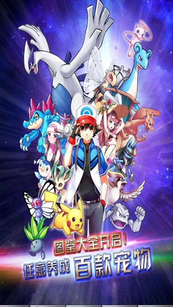 战斗吧皮神手游0