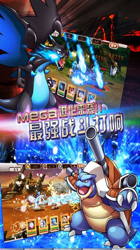 战斗吧皮神手游2