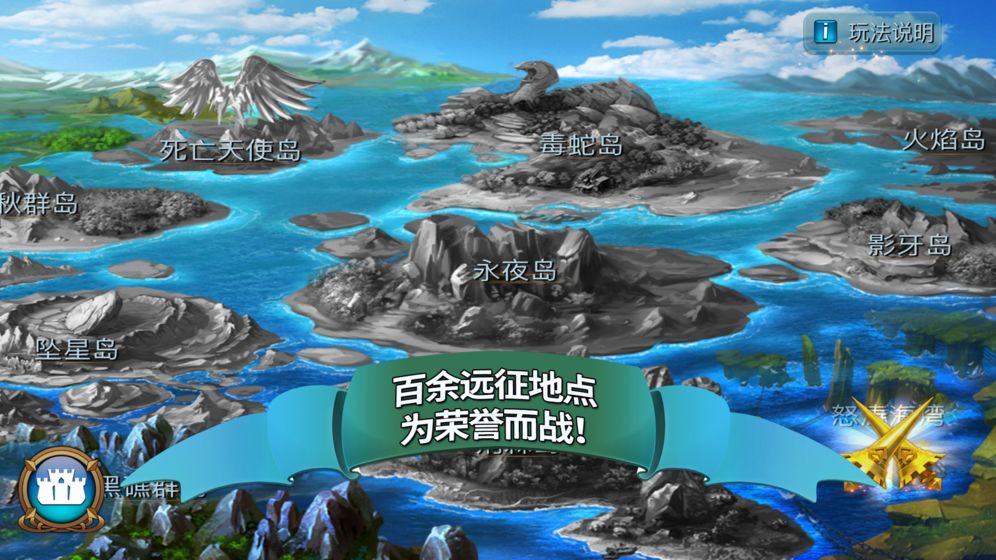 溪谷龙骑再临手游2