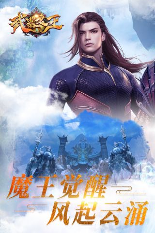 武器之王最新版2
