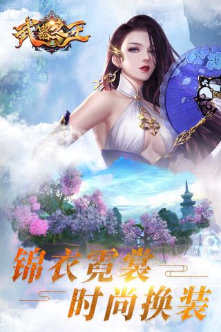 武器之王最新版5