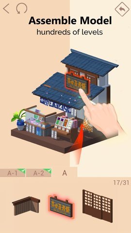 口袋世界3D1