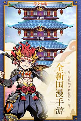 木灵宝贝安卓版1