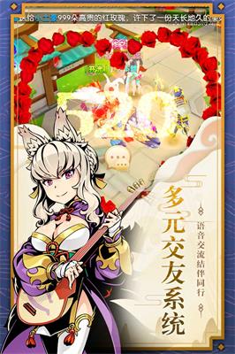 木灵宝贝安卓版2