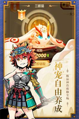 木灵宝贝安卓版3