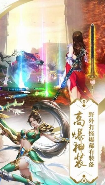 仙帝重生录手游1