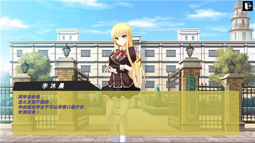 彼岸风之聆听手游1