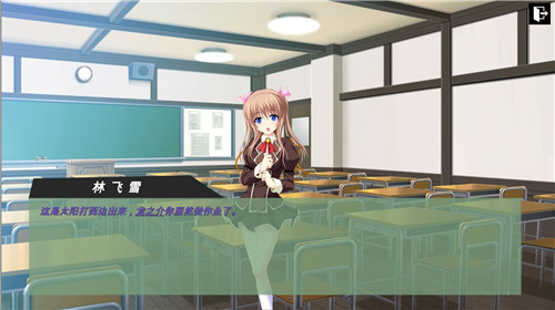 彼岸风之聆听手游2