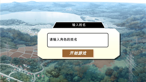 彼岸风之聆听手游3