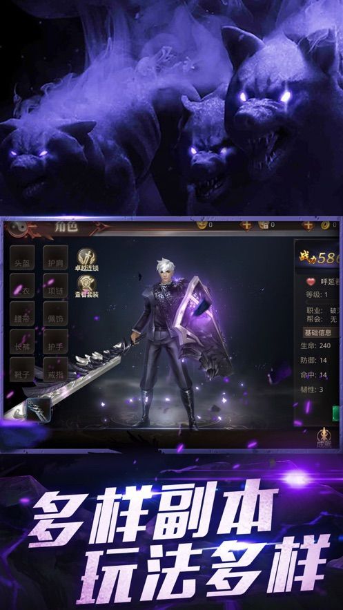 青云传之山海经吞天异兽手游3