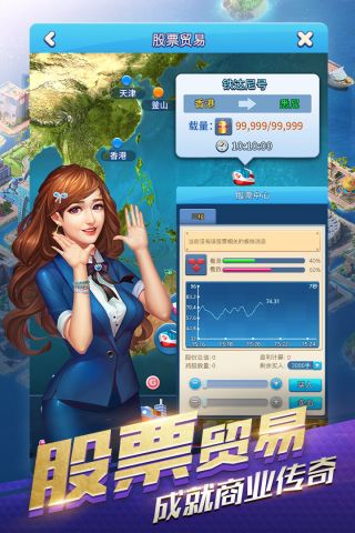 大富豪3最新版0