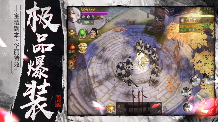 大主宰决战上古天宫1