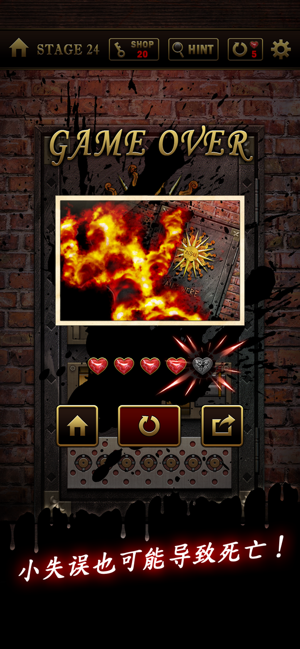 生存率1%密室逃脱ios版2