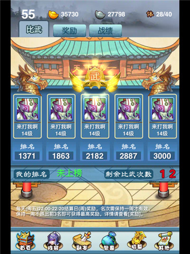 王者封神录道友请留步0