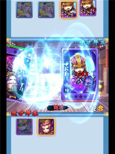 王者封神录道友请留步1