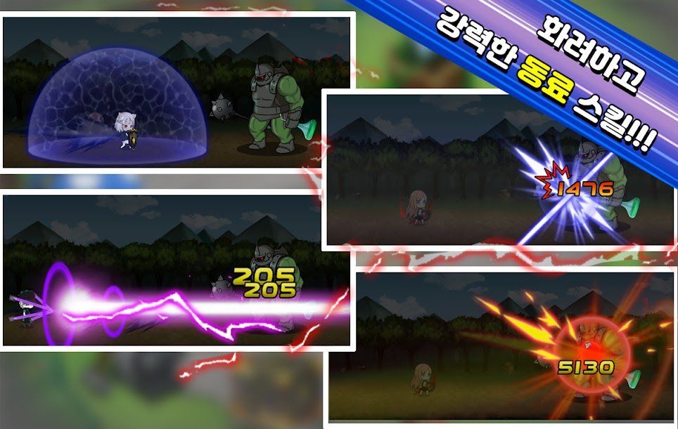 地下城乐园手游2