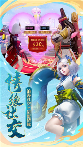 太初云梦刀剑情缘手游0