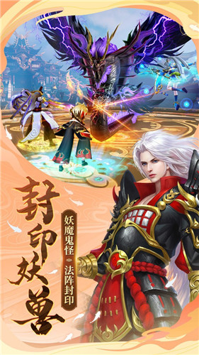 太初云梦刀剑情缘手游1