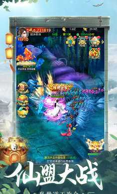 半月仙侠传手游2