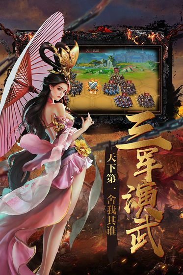 大战国九五至尊0