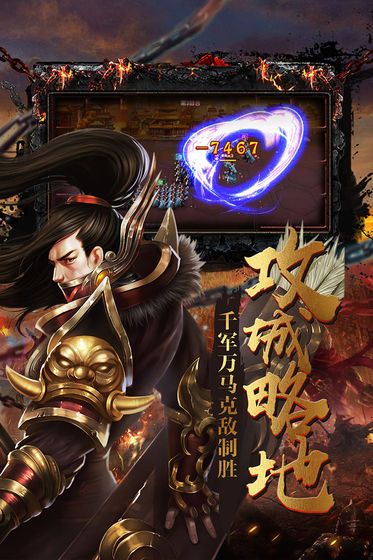 大战国九五至尊1