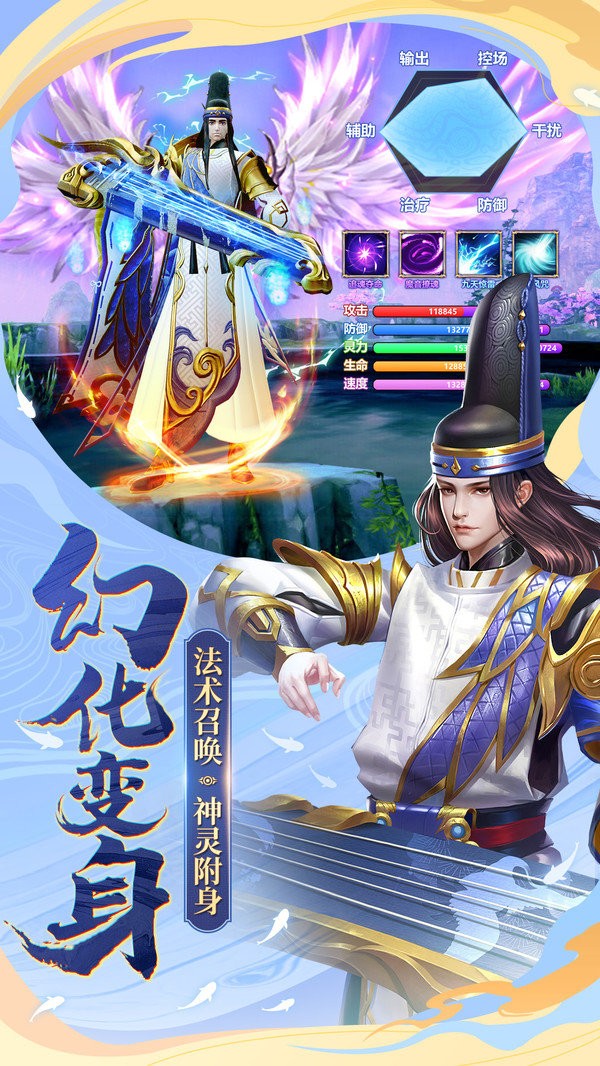 太初云梦刀剑情缘2