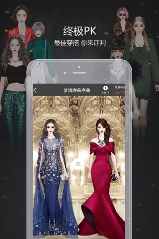 衣范儿无限钻石金币版4