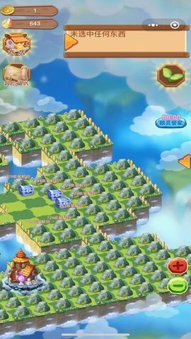 合成精灵之魔法庄园2